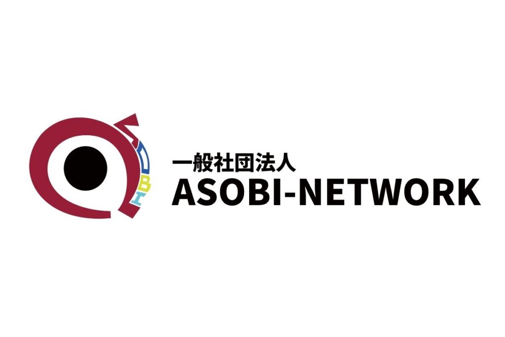 一般社団法人ASOBI-NETWORK