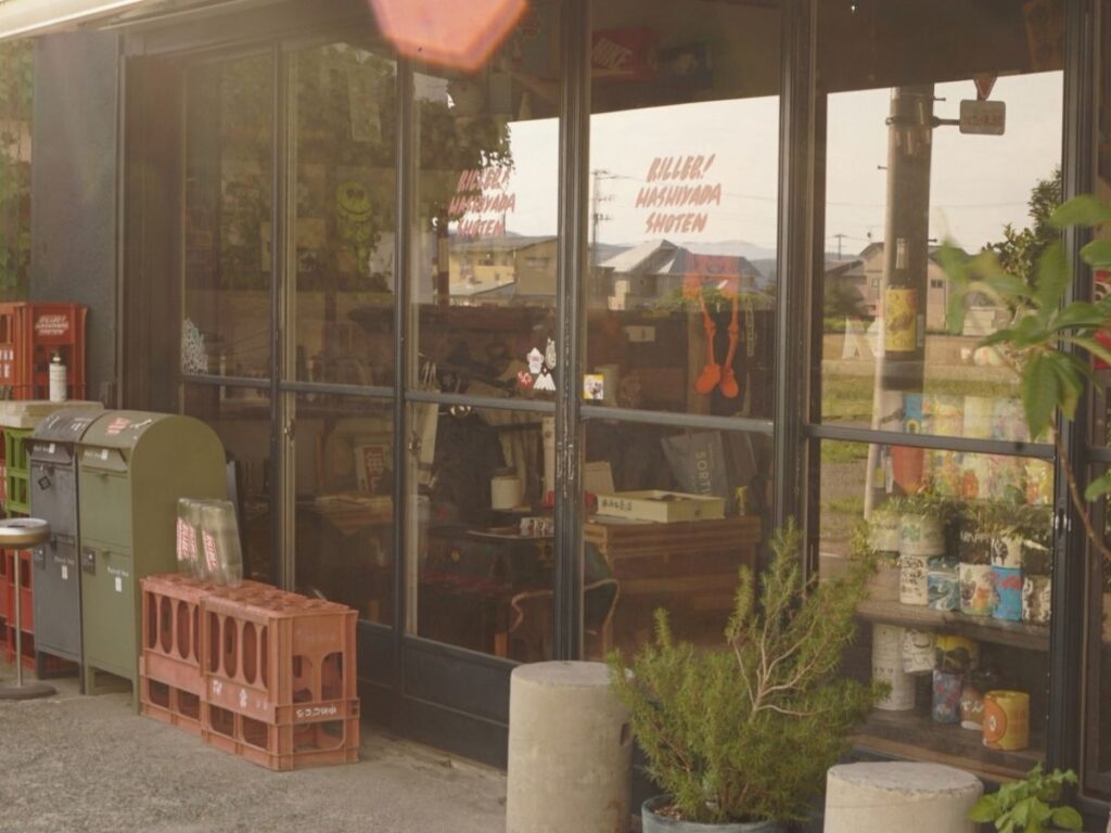 株式会社橋谷田商店